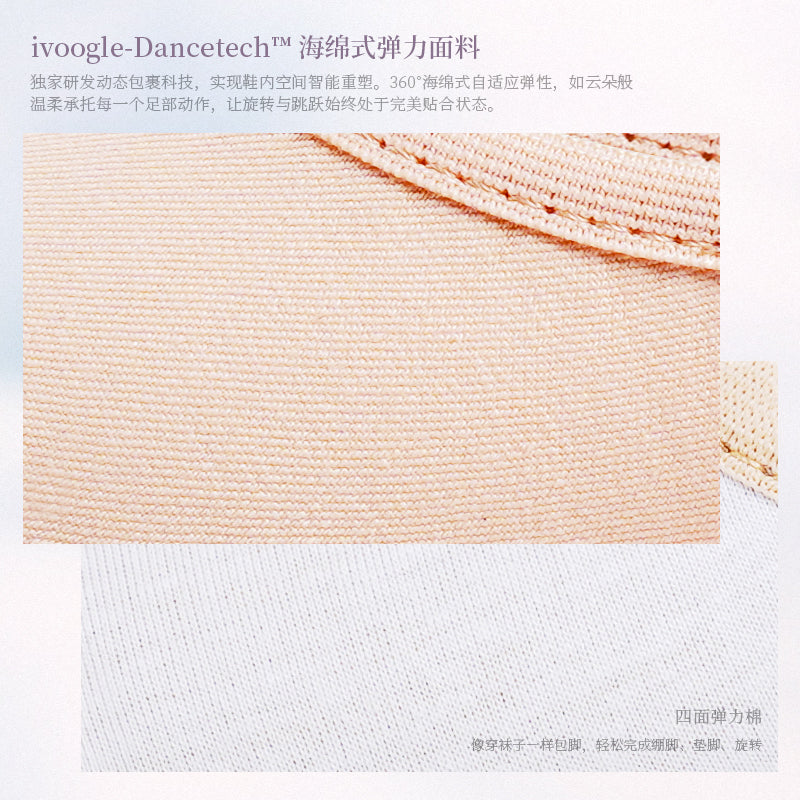 Light Cloud Tech Ballet Slippers