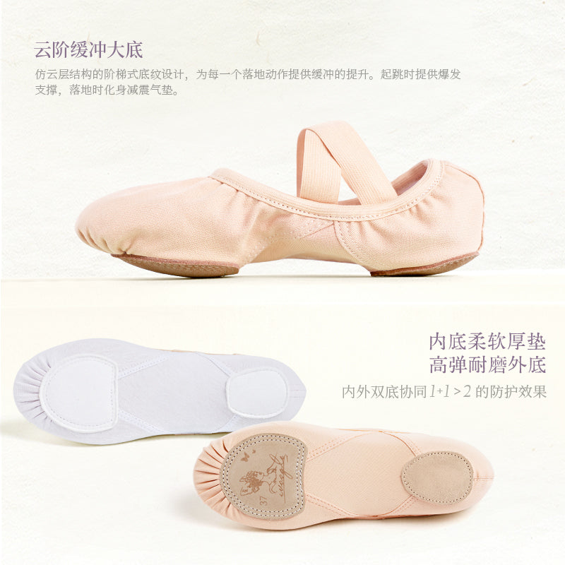 Light Cloud Tech Ballet Slippers