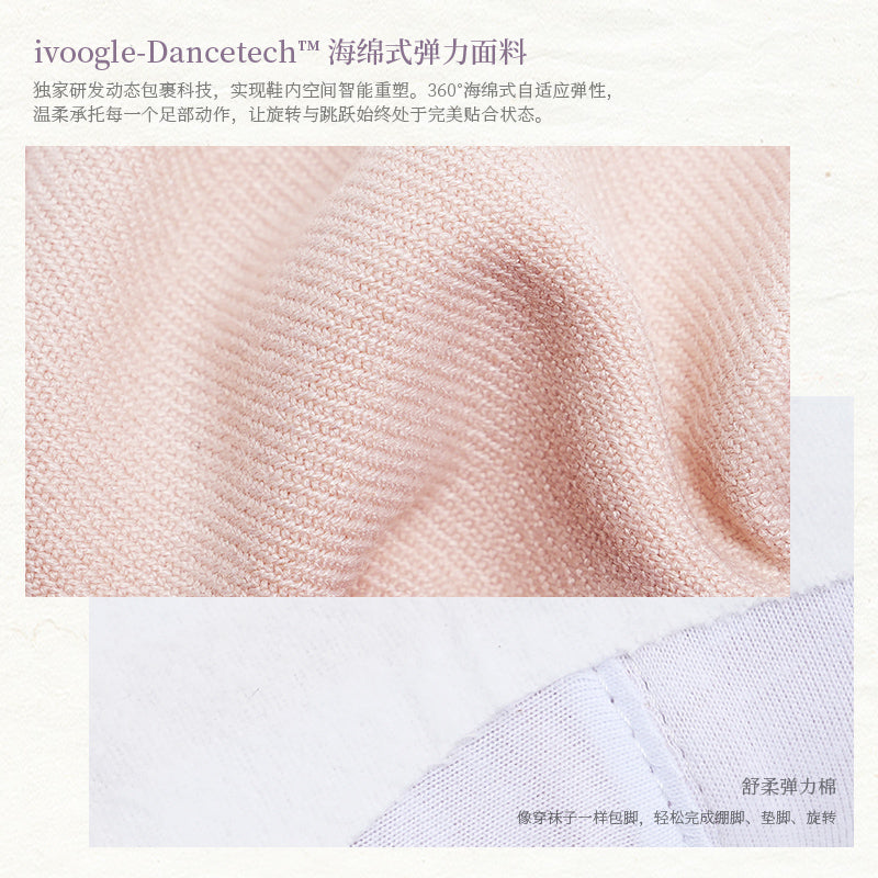 Cloud Soft Stretch Ballet Slippers
