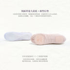 Cloud Soft Stretch Ballet Slippers
